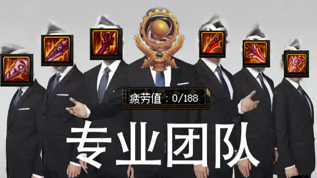 DNF:黑人小哥抬棺新业务!